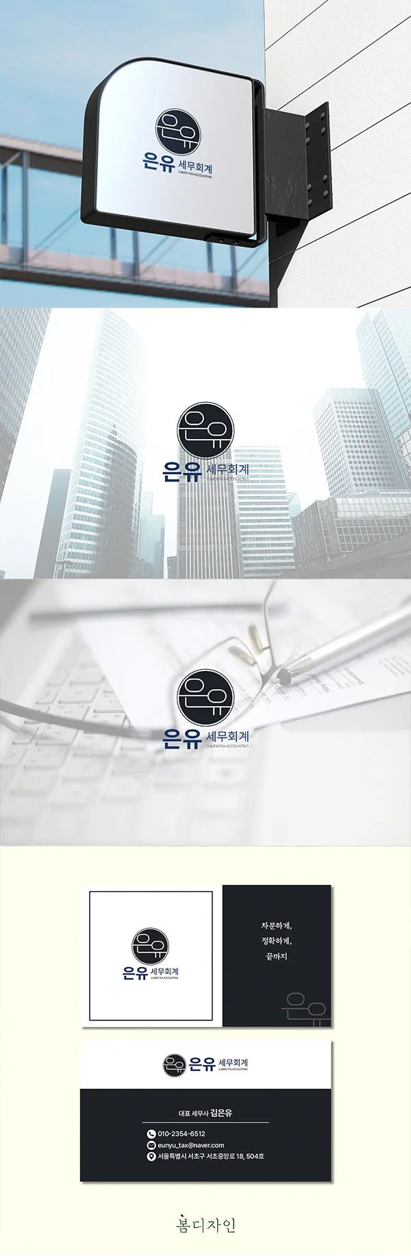 디자인 포트폴리오