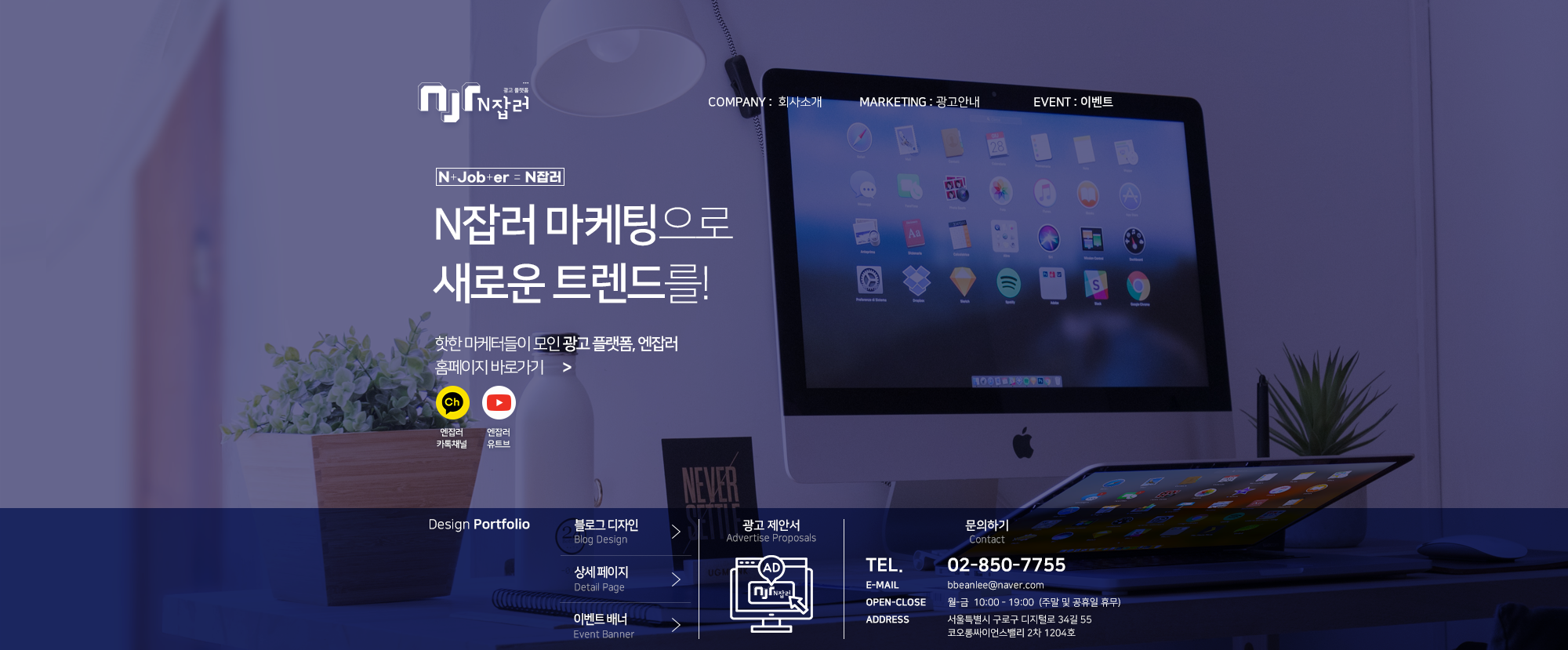 디자인 포트폴리오