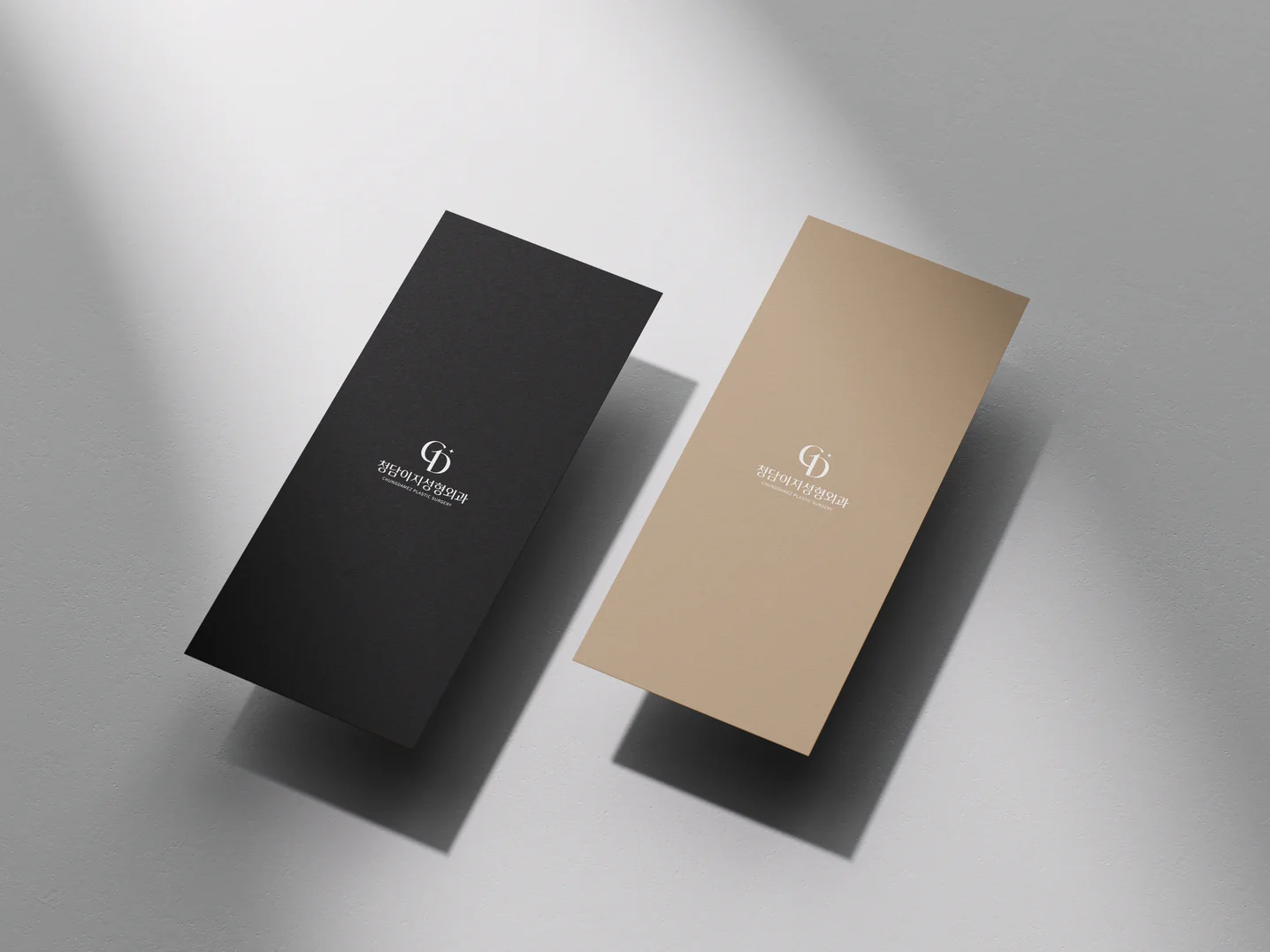 디자인 포트폴리오