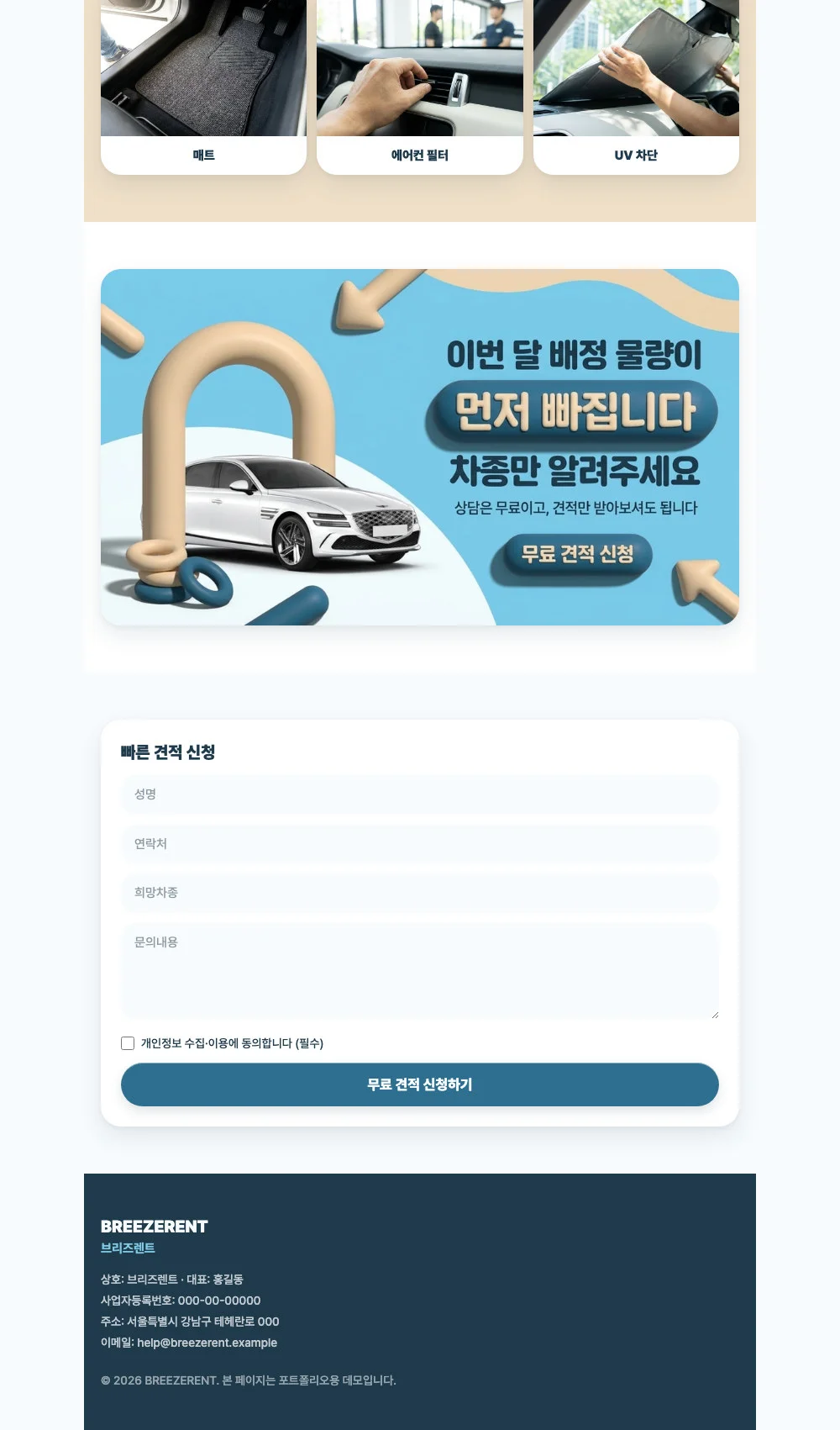 디자인 포트폴리오