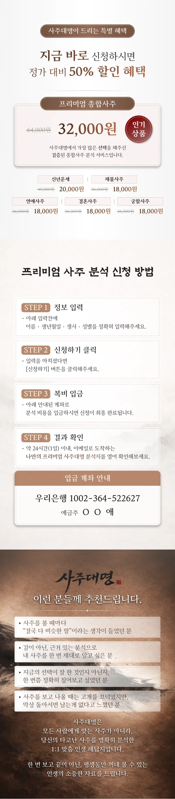 디자인 포트폴리오