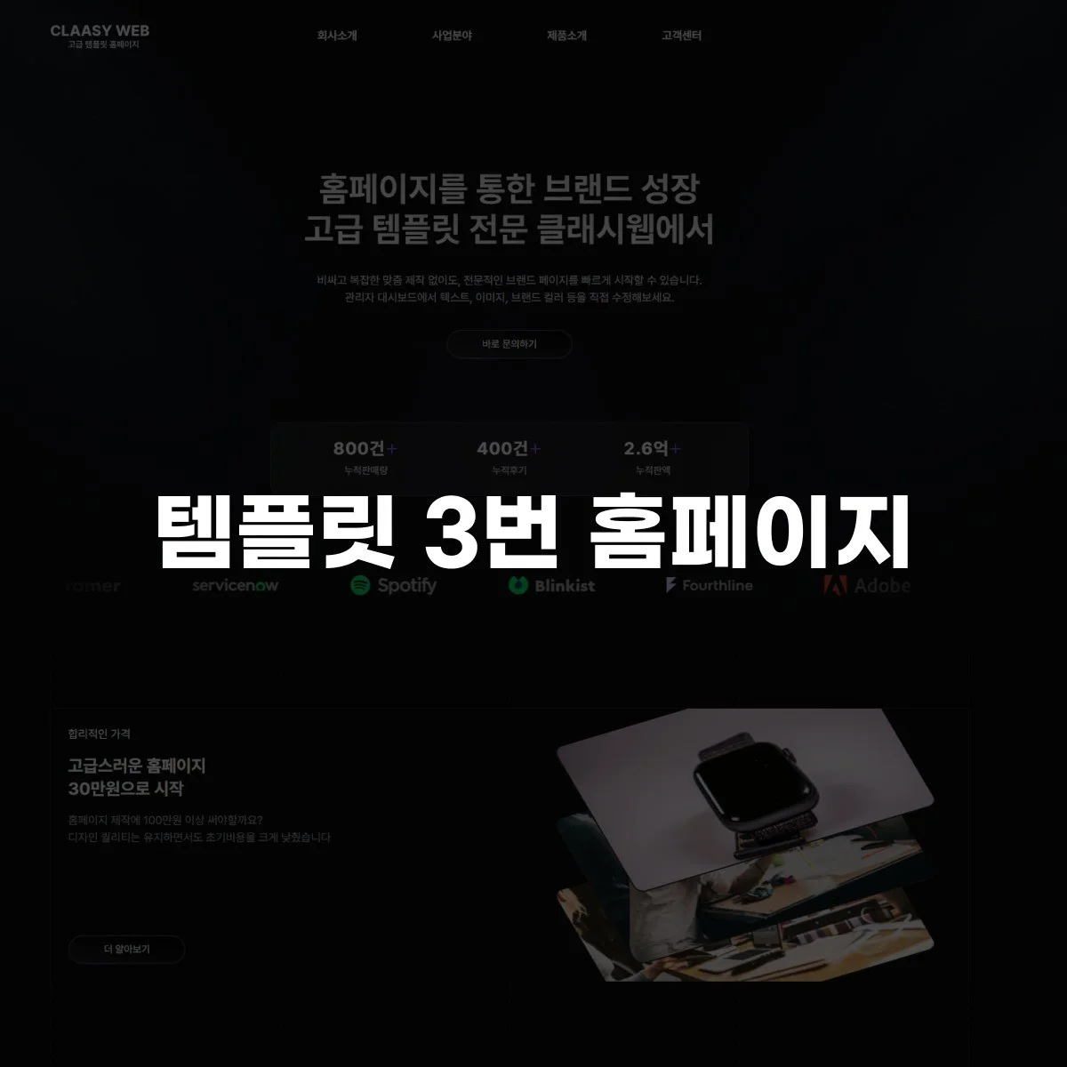 포트폴리오 메인이미지