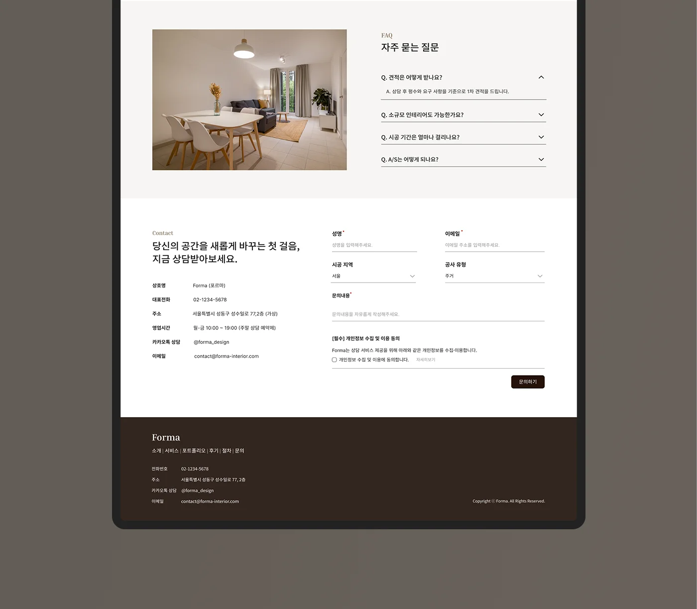 디자인 포트폴리오