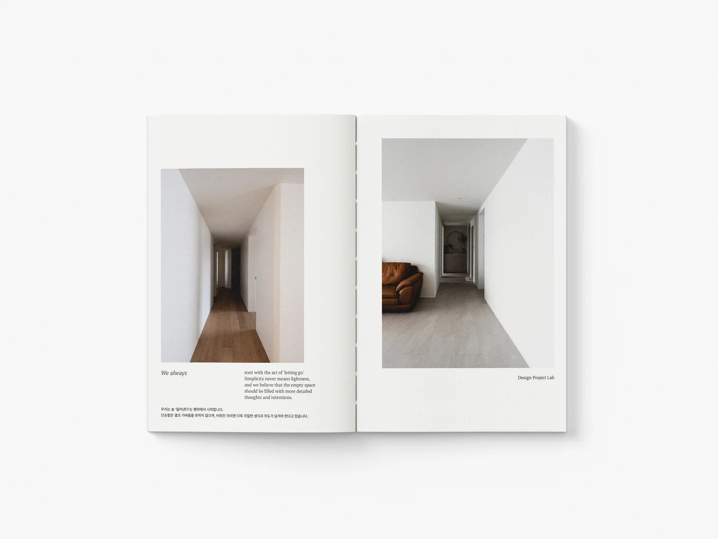 디자인 포트폴리오