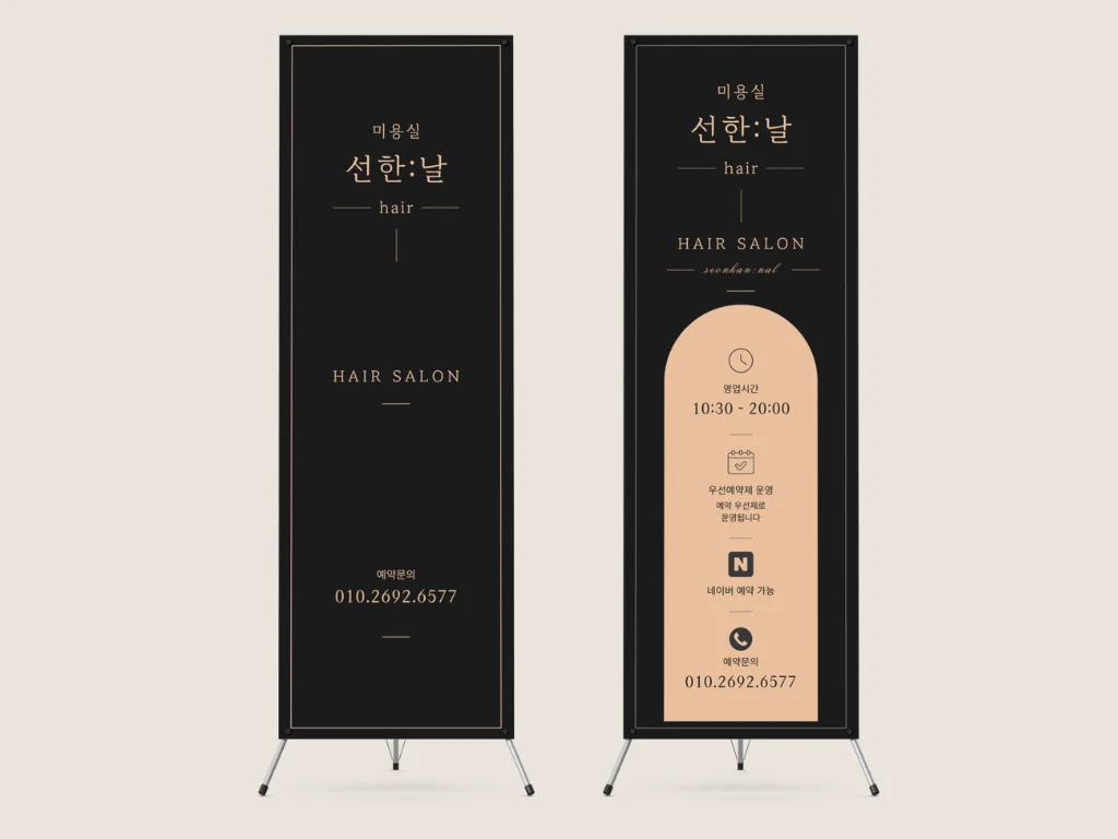 디자인 포트폴리오