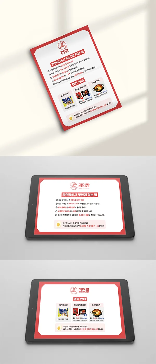 디자인 포트폴리오