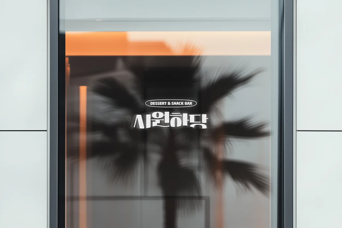 디자인 포트폴리오