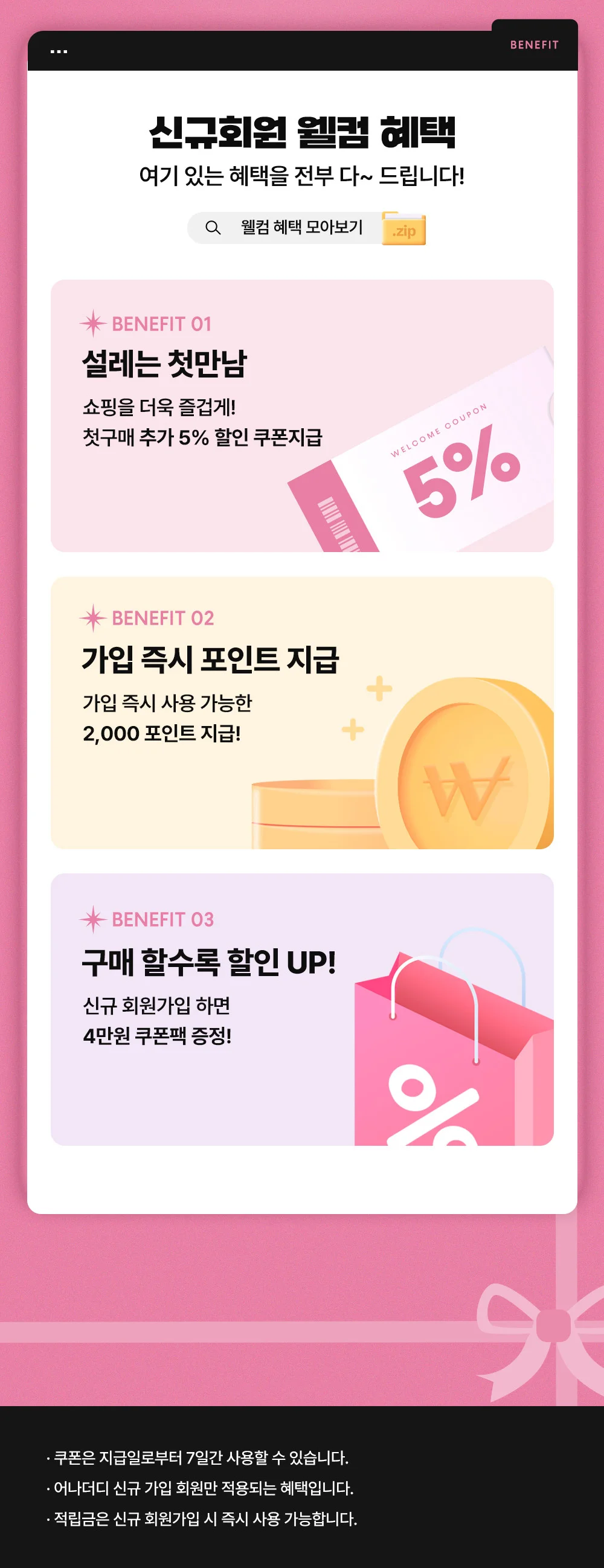 디자인 포트폴리오