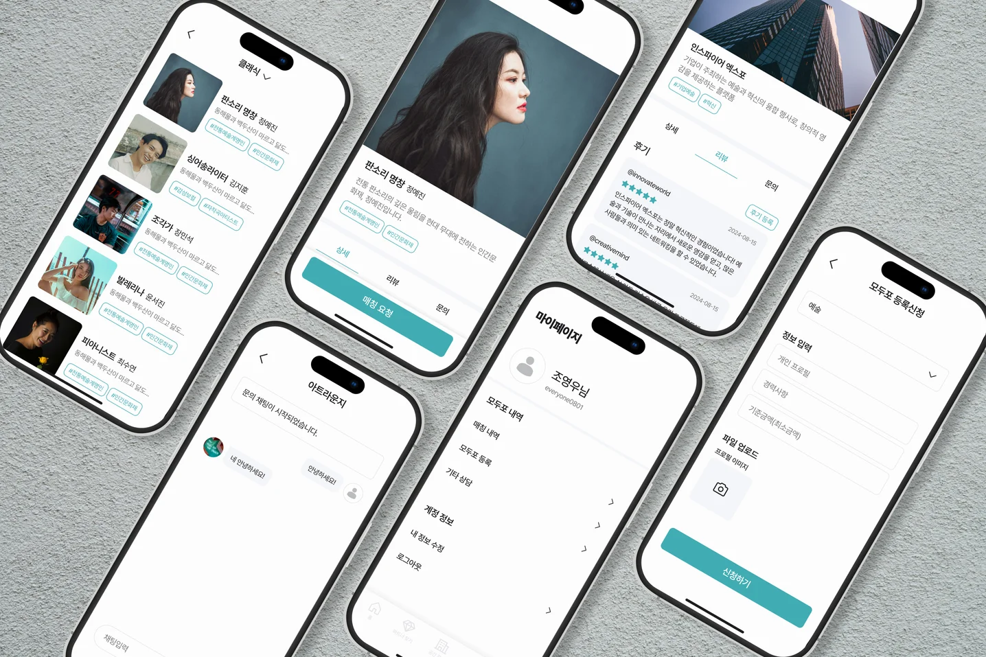 디자인 포트폴리오