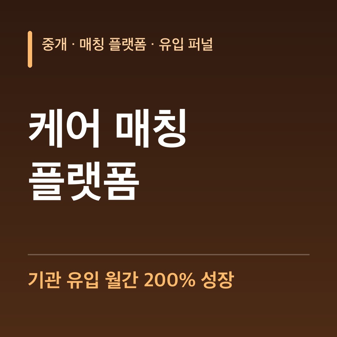 워크넷 구인구직 요양보호사