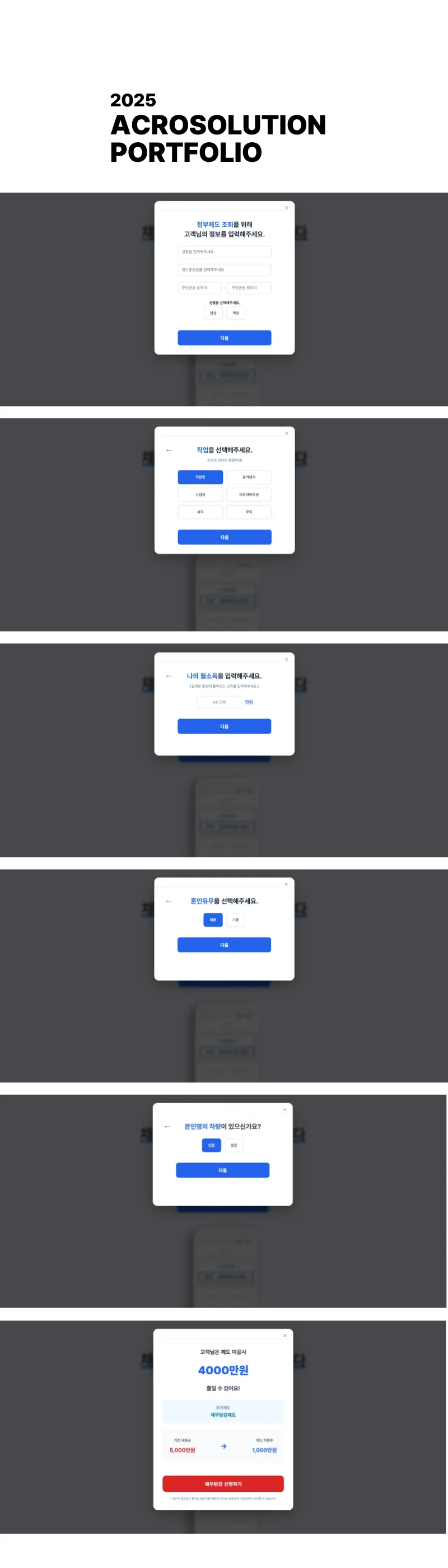디자인 포트폴리오
