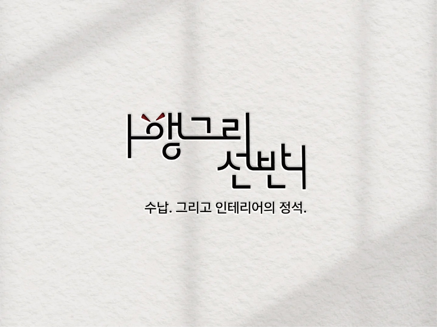 디자인 포트폴리오