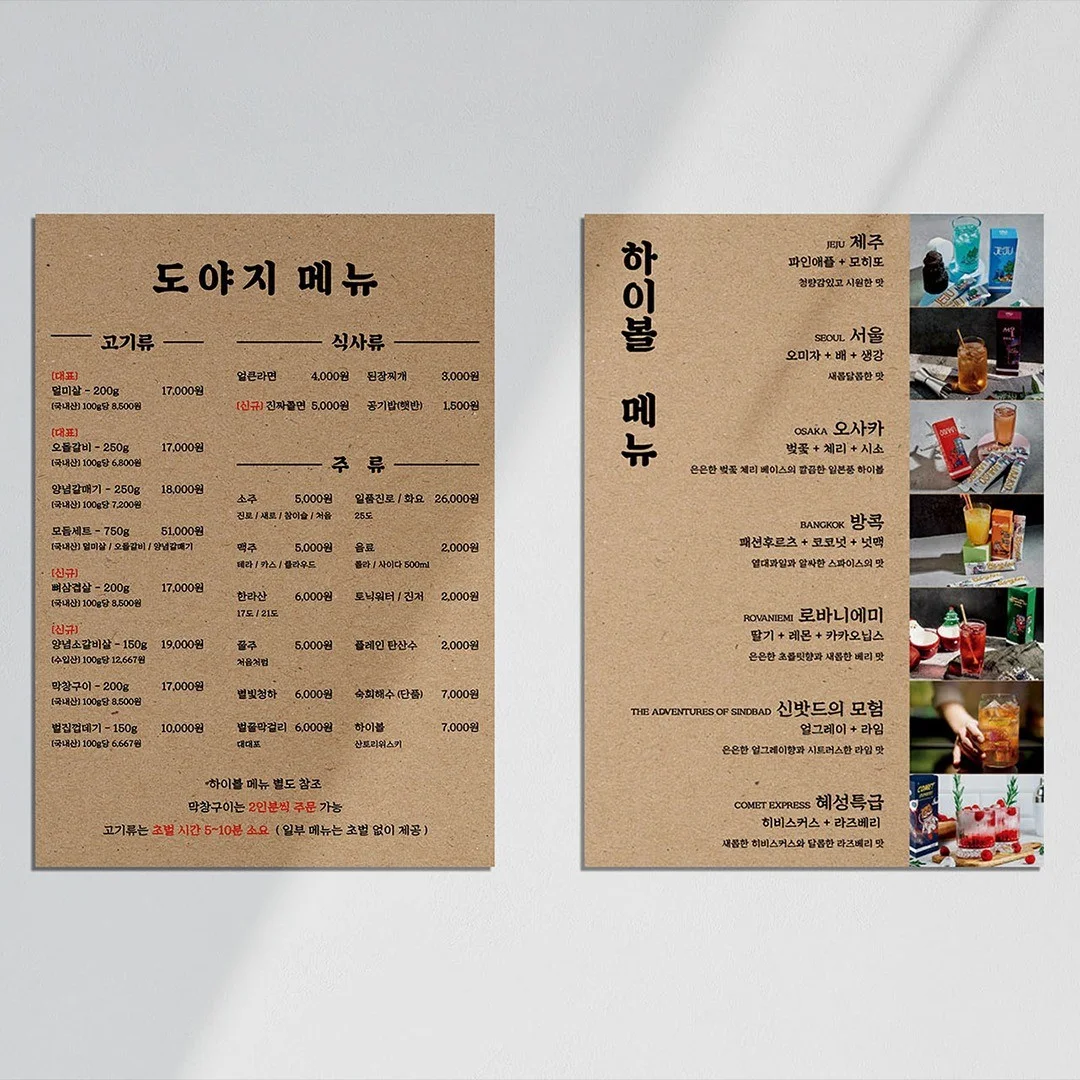 포트폴리오 메인이미지