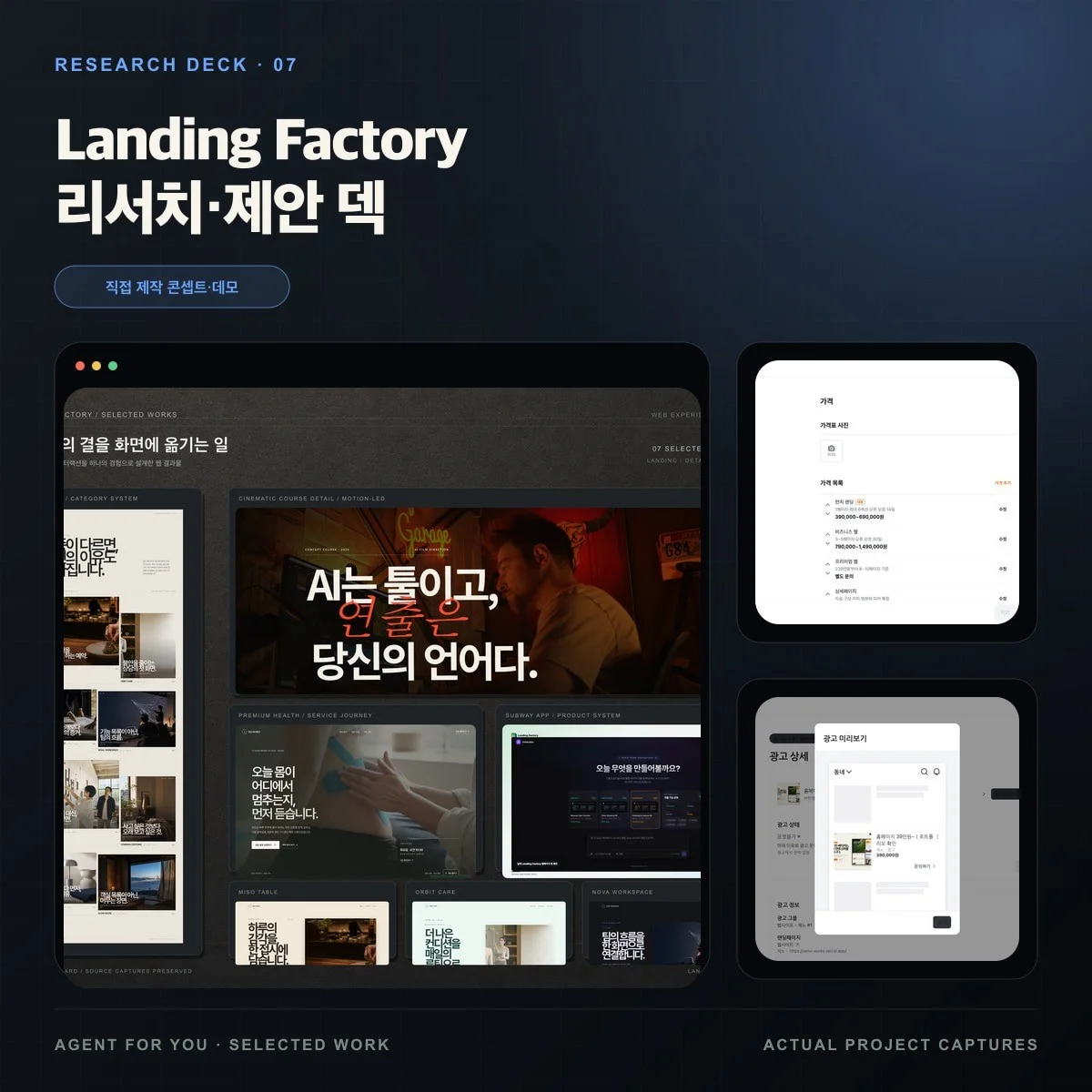 포트폴리오 메인이미지