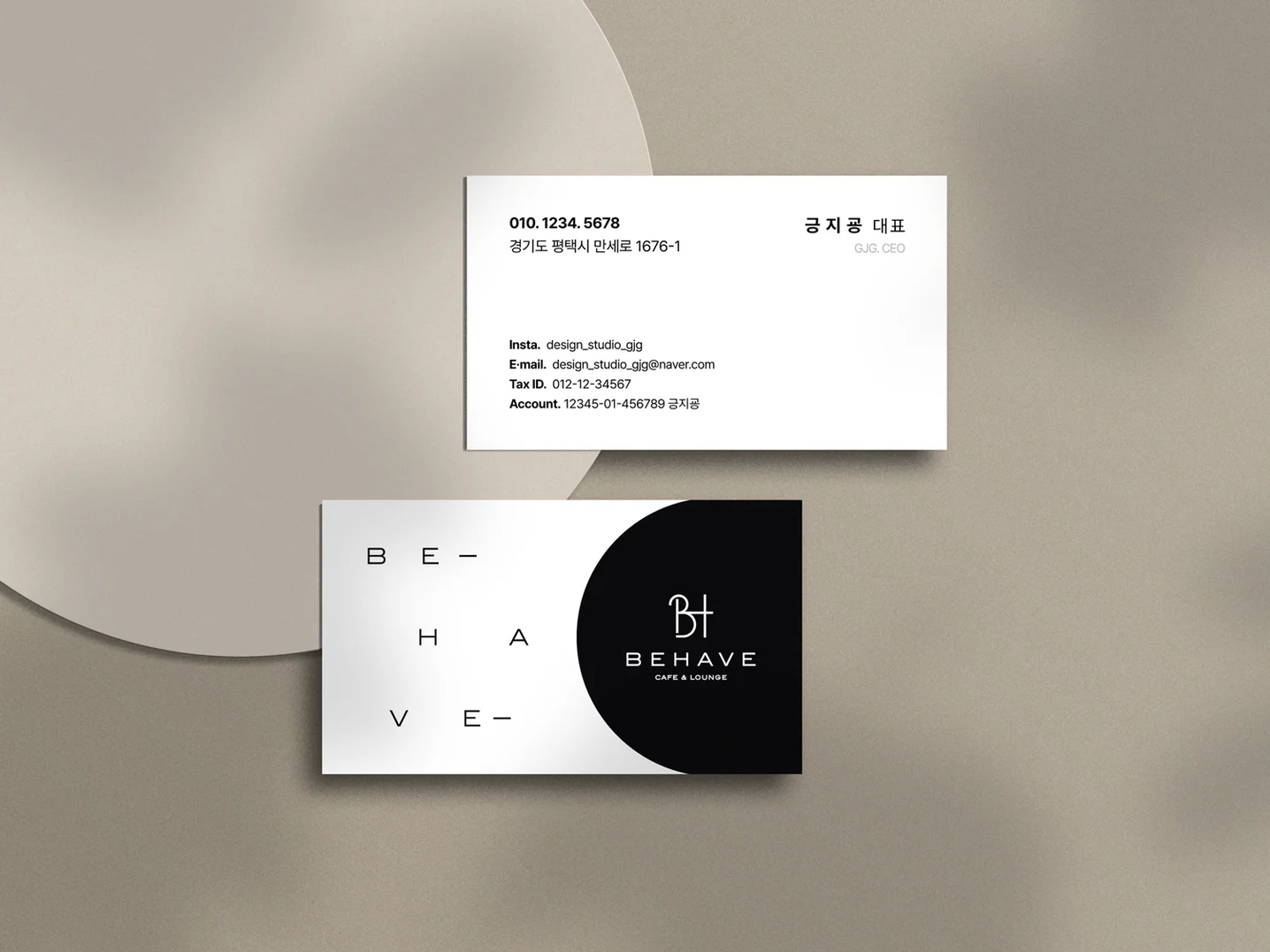 디자인 포트폴리오