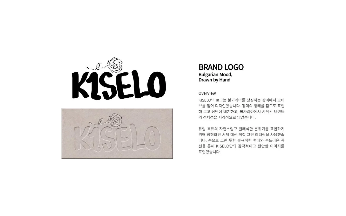 디자인 포트폴리오
