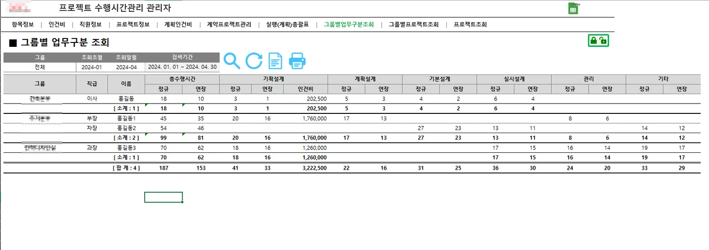 디자인 포트폴리오