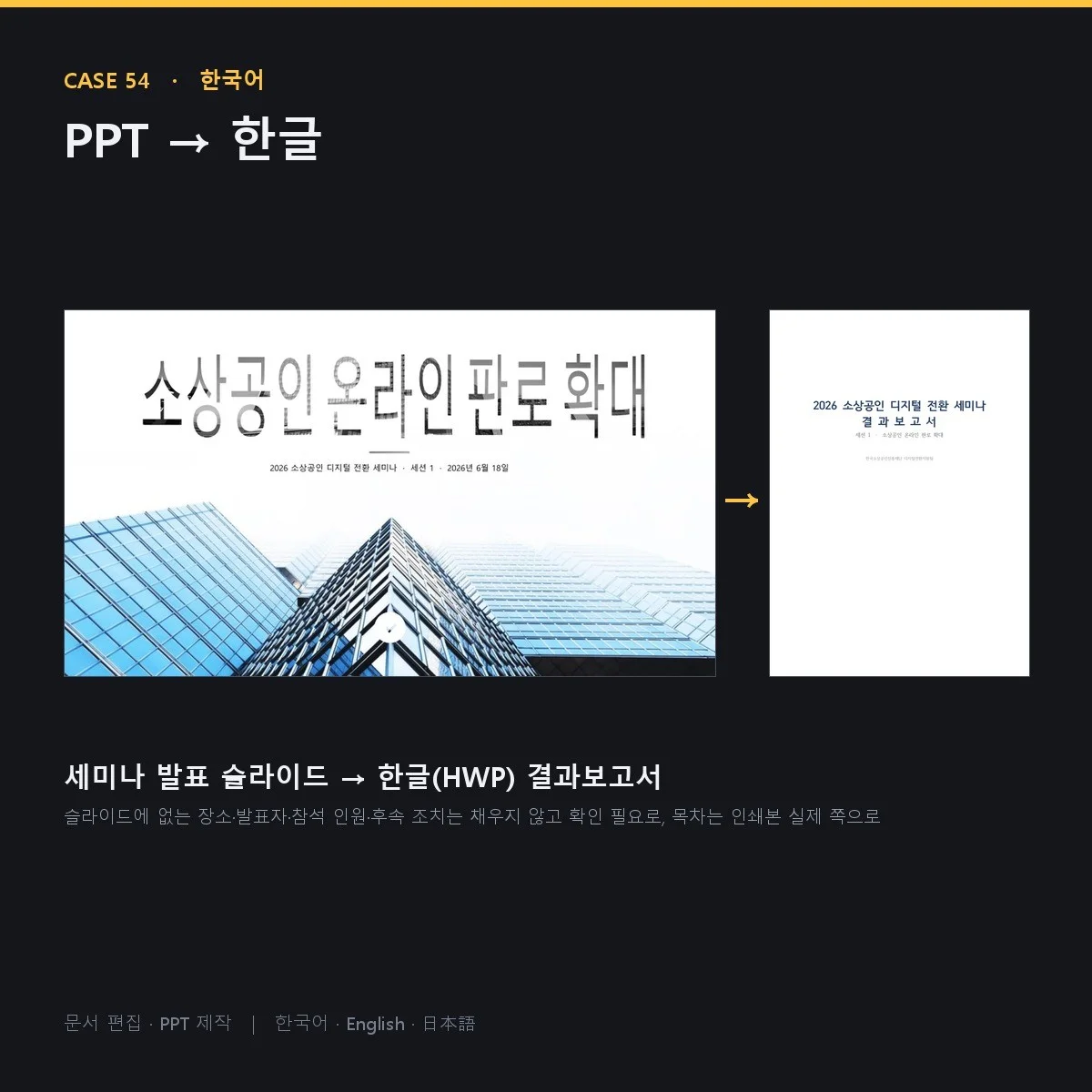 포트폴리오 메인이미지