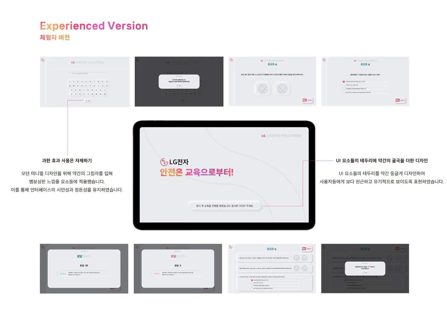 디자인 포트폴리오
