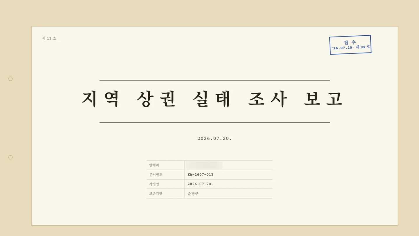 디자인 포트폴리오