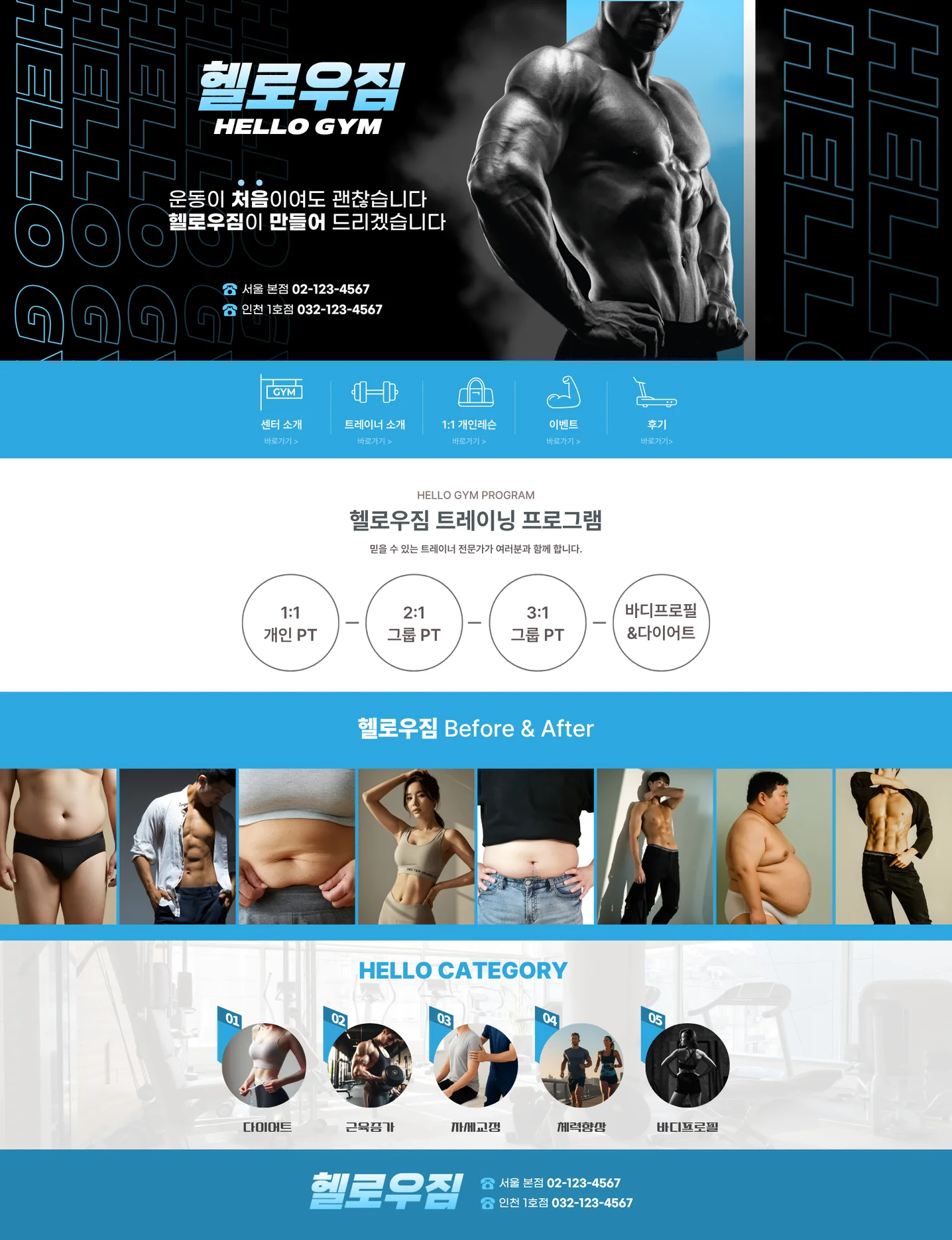 디자인 포트폴리오
