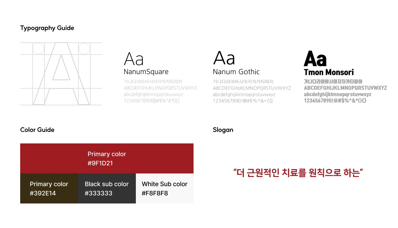 디자인 포트폴리오