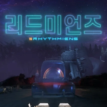 포트폴리오-[디자인/모션/3D] 창작 뮤지컬 리드미언즈 무대영상