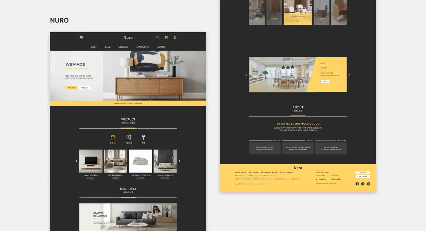 디자인 포트폴리오