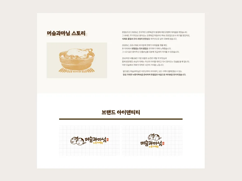 디자인 포트폴리오