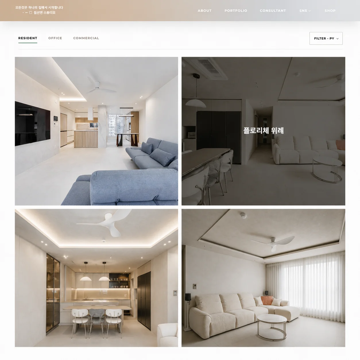 디자인 포트폴리오