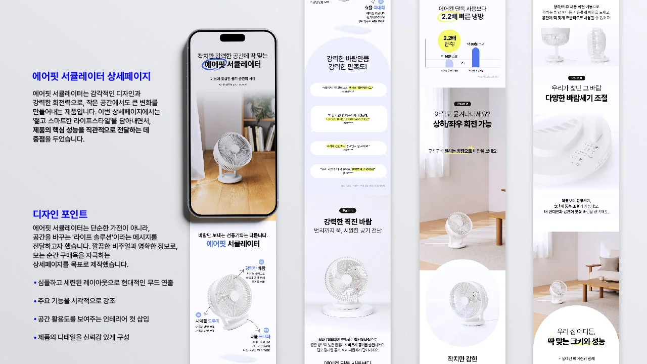 디자인 포트폴리오