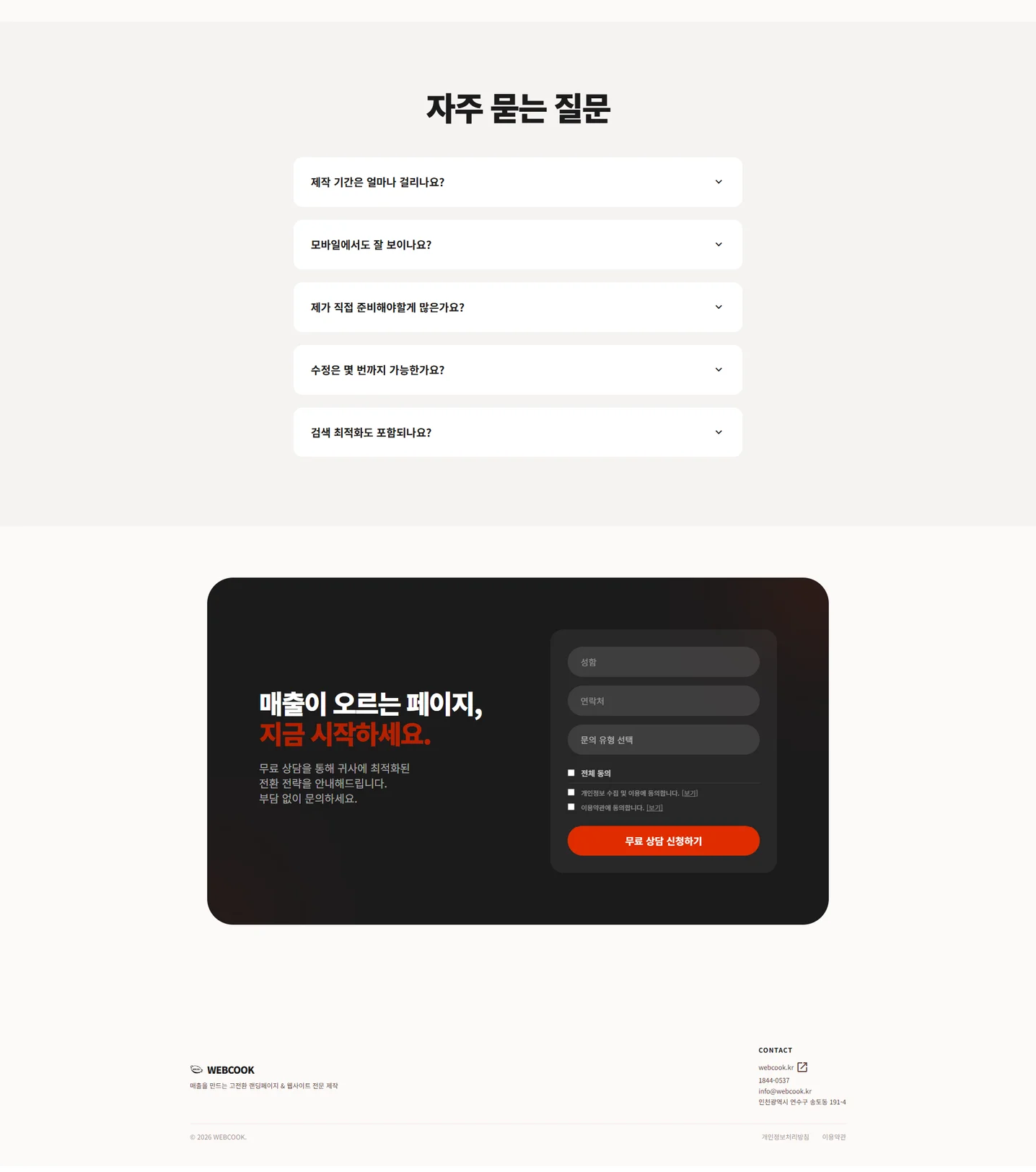 디자인 포트폴리오