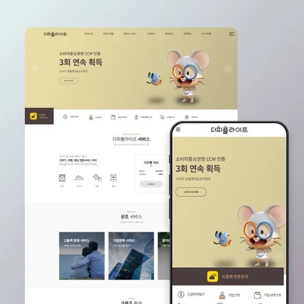 포트폴리오-더피플라이프 반응형홈페이지