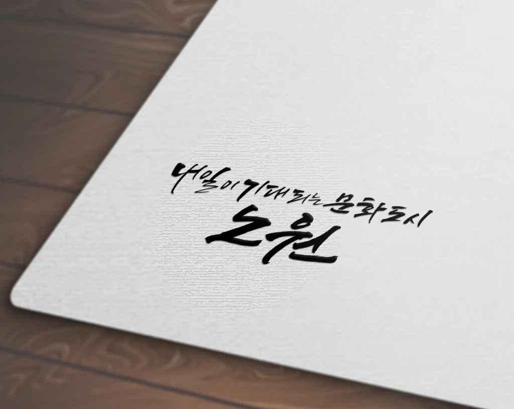 디자인 포트폴리오