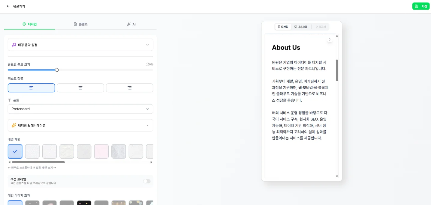 디자인 포트폴리오