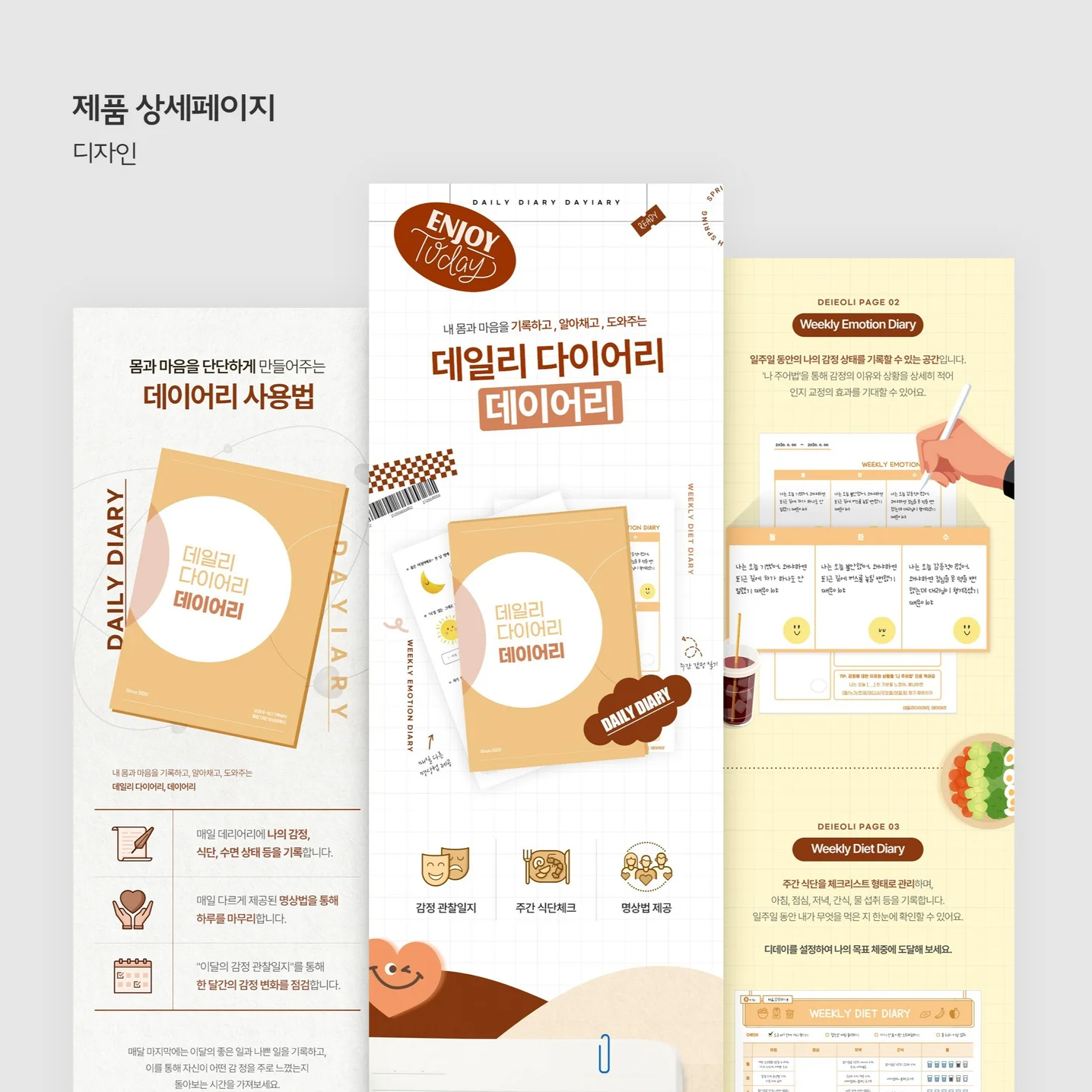 포트폴리오 메인이미지