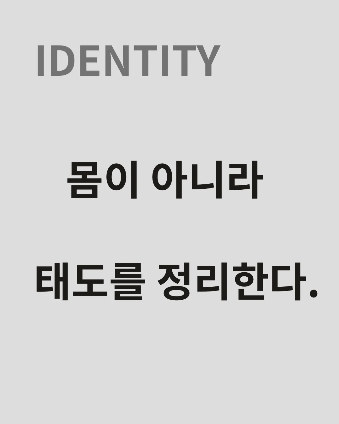 디자인 포트폴리오