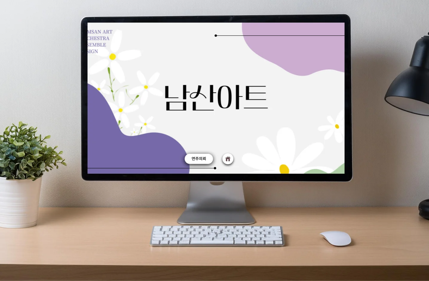 디자인 포트폴리오