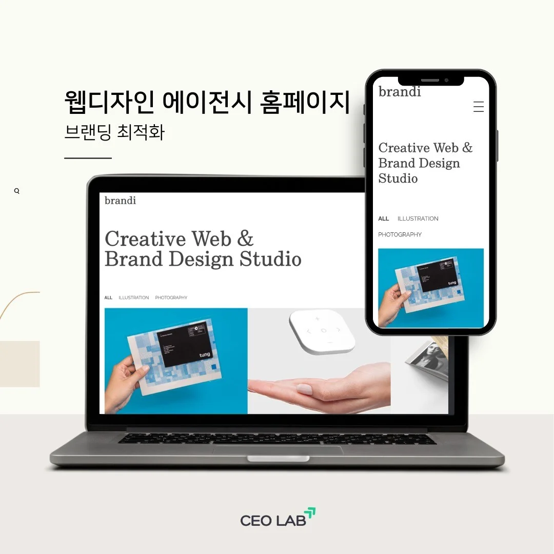 포트폴리오 메인이미지
