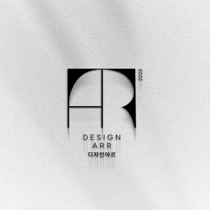 포트폴리오-상업 인테리어 회사 로고 _ DESIGN ARR 로고디자인 로고제작