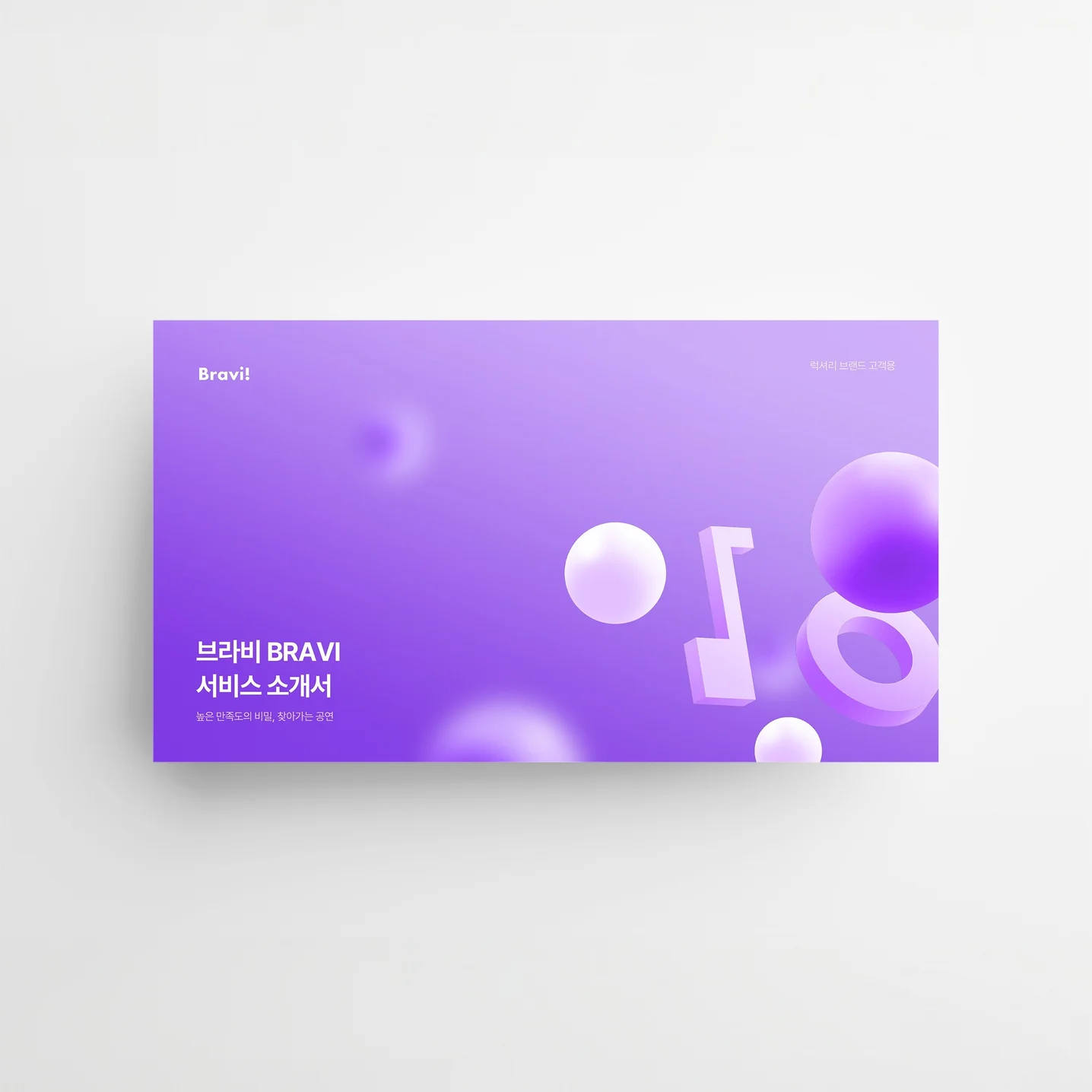 포트폴리오 메인이미지