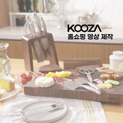 포트폴리오-[기획/촬영/편집] KOOZA 미니쿠도 세트