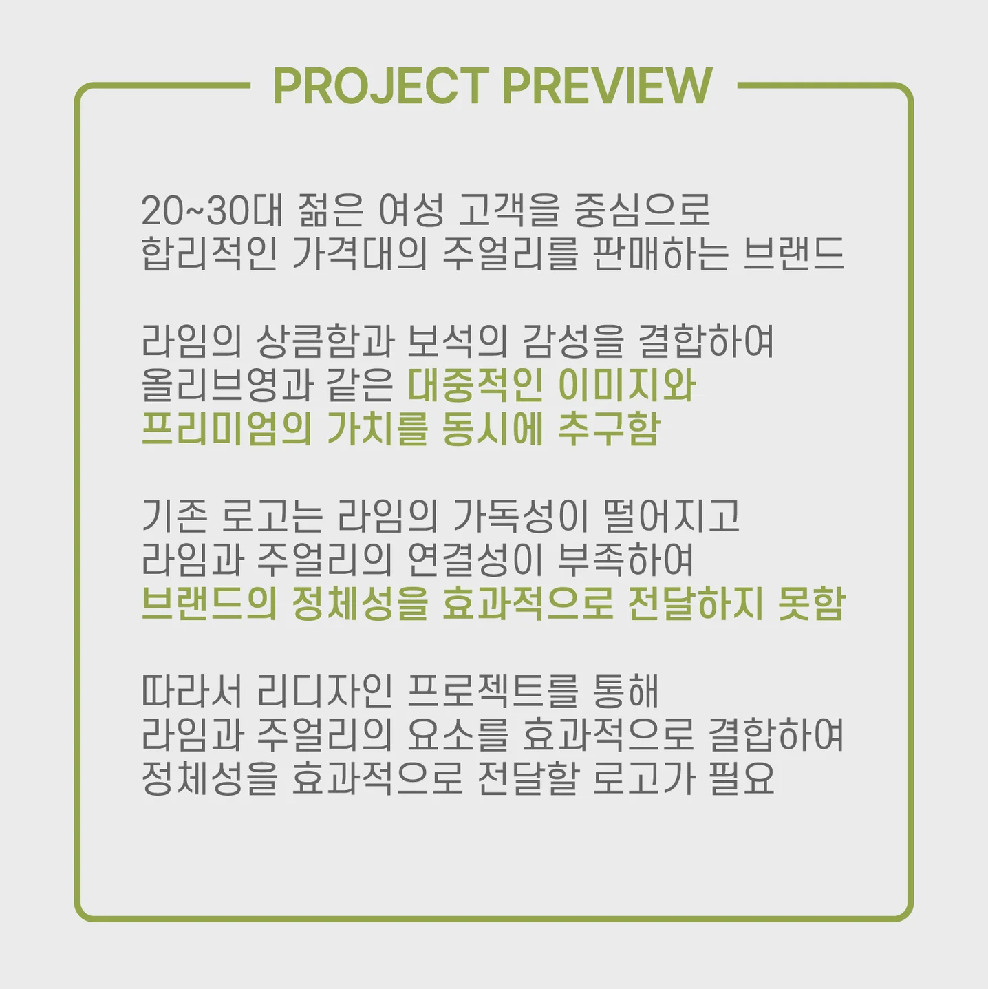디자인 포트폴리오