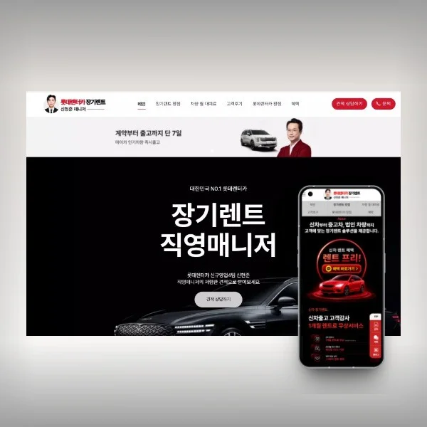 포트폴리오 메인이미지