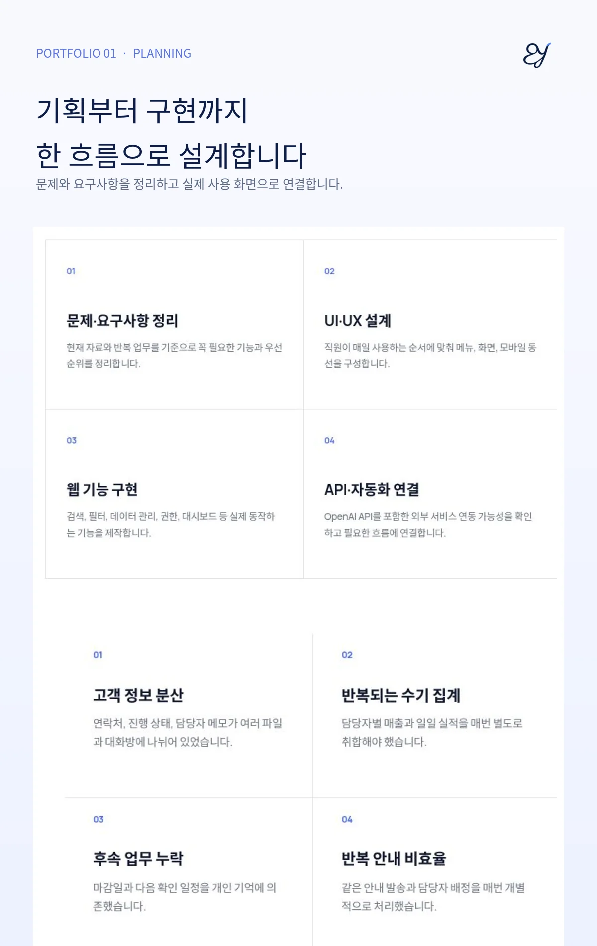 디자인 포트폴리오