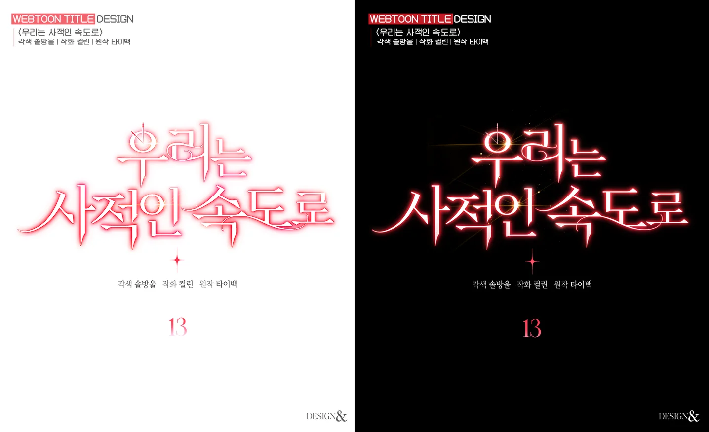 디자인 포트폴리오
