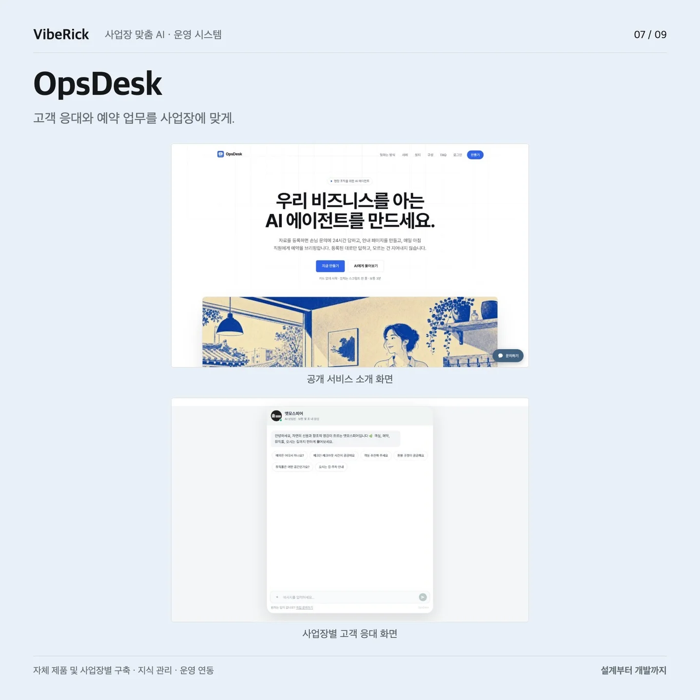 포트폴리오 메인이미지