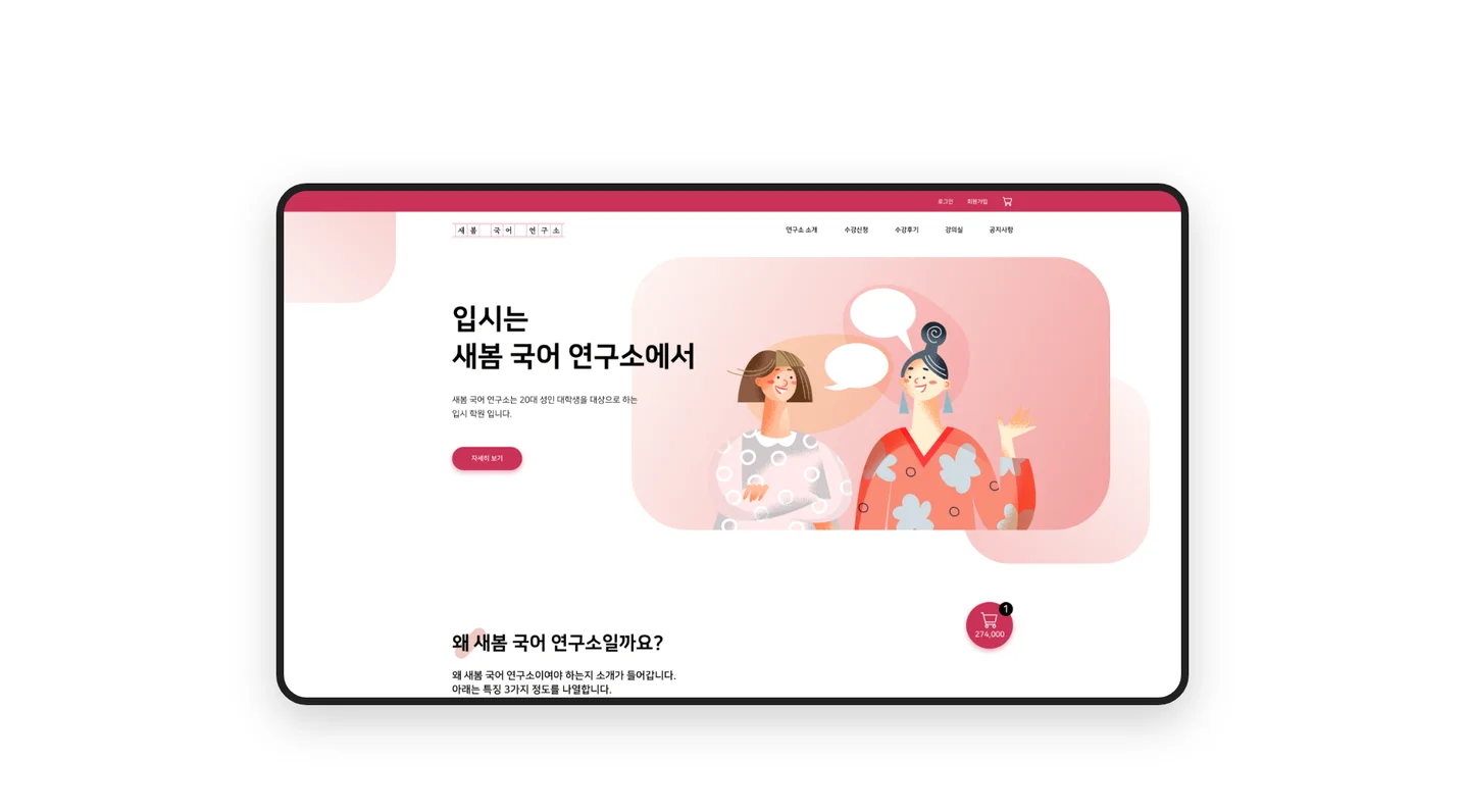 디자인 포트폴리오