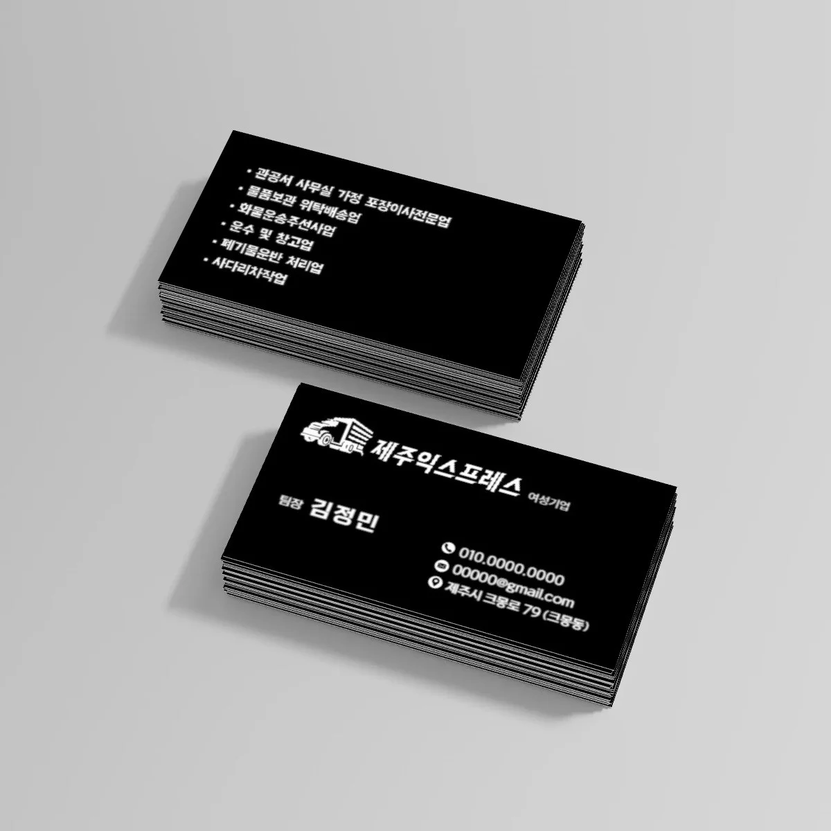 포트폴리오 메인이미지