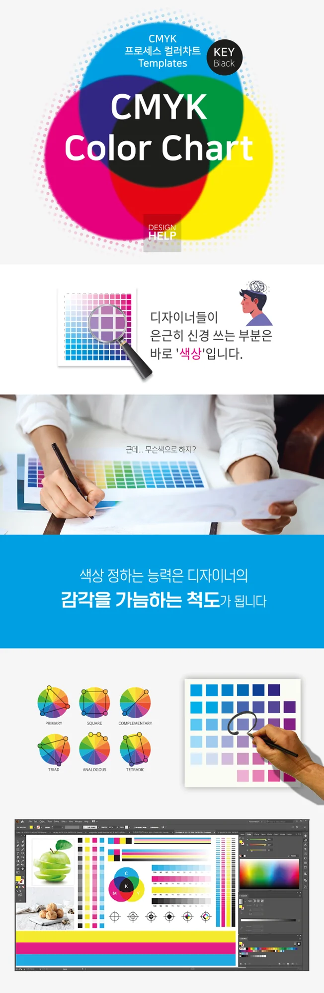 디자인 포트폴리오